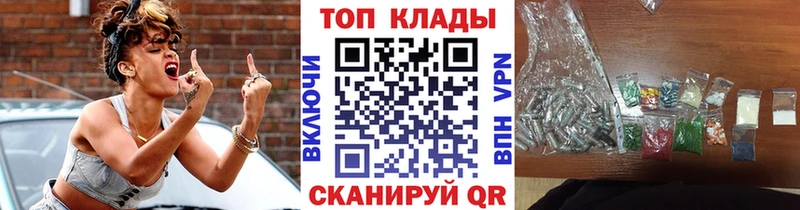Все наркотики Заволжск Кокаин Марихуана Мефедрон Амфетамин Гашиш А ПВП