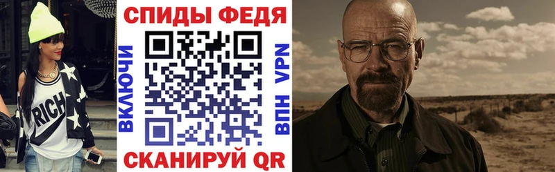 АМФ VHQ Заволжск