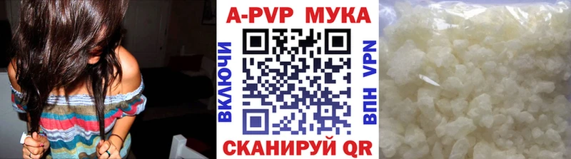 Alpha-PVP Crystall  Заволжск 