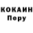 КЕТАМИН VHQ Lenny Freeman