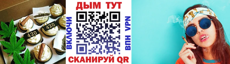 Печенье с ТГК конопля  Заволжск 