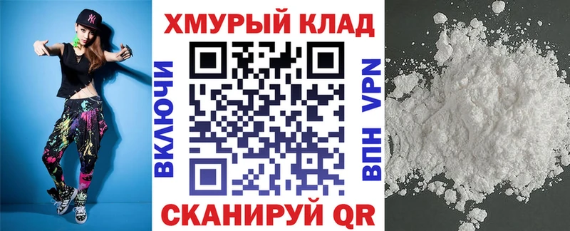 MEGA зеркало  Заволжск  Героин белый 
