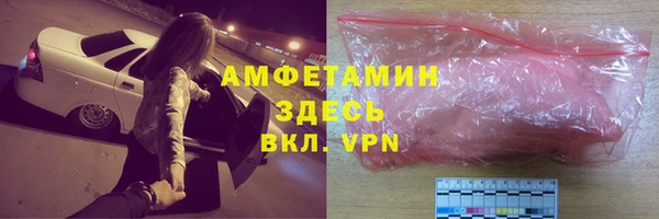 гашик Балабаново