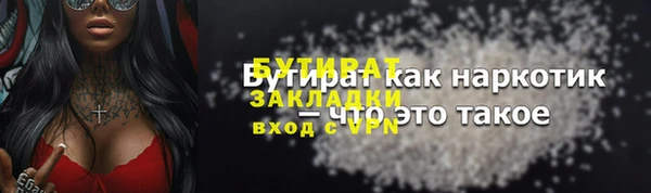 кокс Балахна