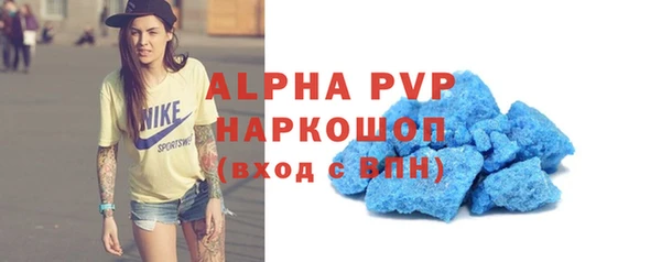гашик Балабаново