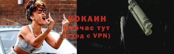 кокс Балахна