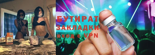 гашик Балабаново