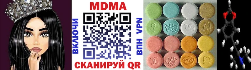 купить цена hydra маркетплейс МДМА Molly Заволжск
