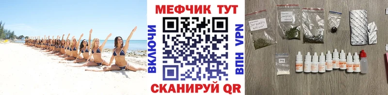 купить  цена  Заволжск  МЕФ 4 MMC 