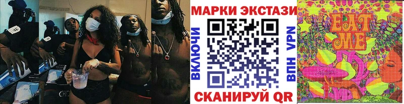 Марки N-bome 1,8мг  Заволжск 